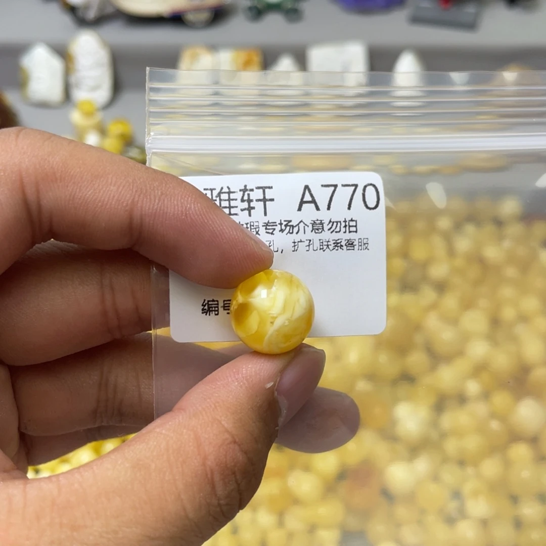 琥珀珠宝奇石未镶嵌