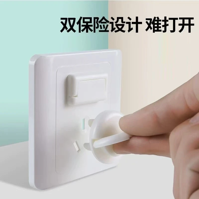 防触电插座保护套电源排插插孔防护盖安全塞1265