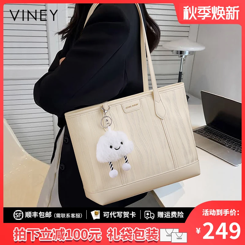 Viney包包女包2025新款高级感通勤单肩包生日礼物送女友送老婆