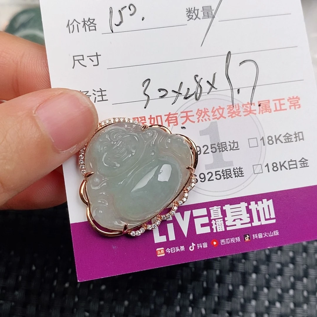 颈饰银S925镶嵌翡翠