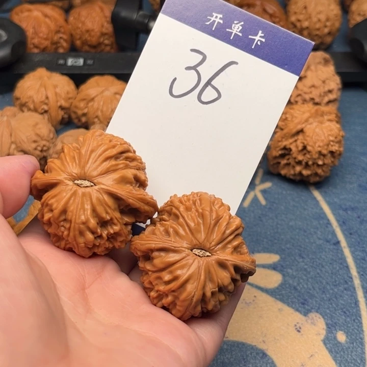 吊坠文玩核桃用****7磨盘 43全品 36