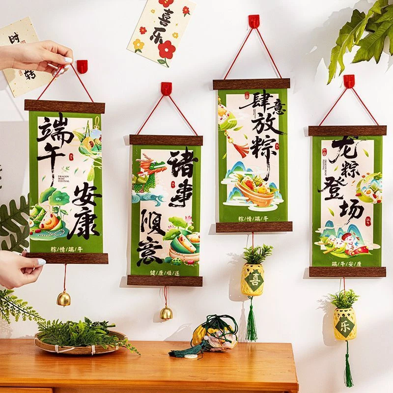 端午节挂饰艾草门挂门把手装饰品挂布玄关背景墙挂件礼品氛围布置