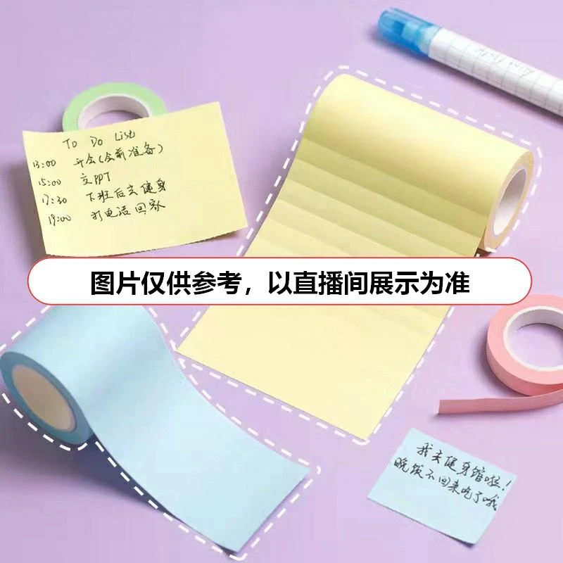 【小猪佩奇 草稿本】木木文具优选汇定制链接 以直播展示为准