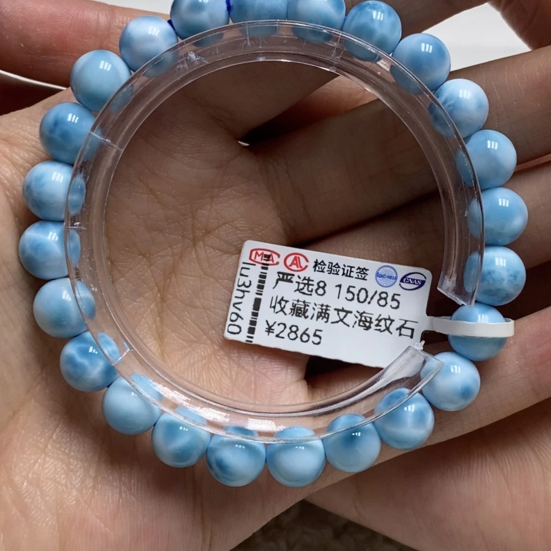 针钠钙石（海纹石）未镶嵌颈饰