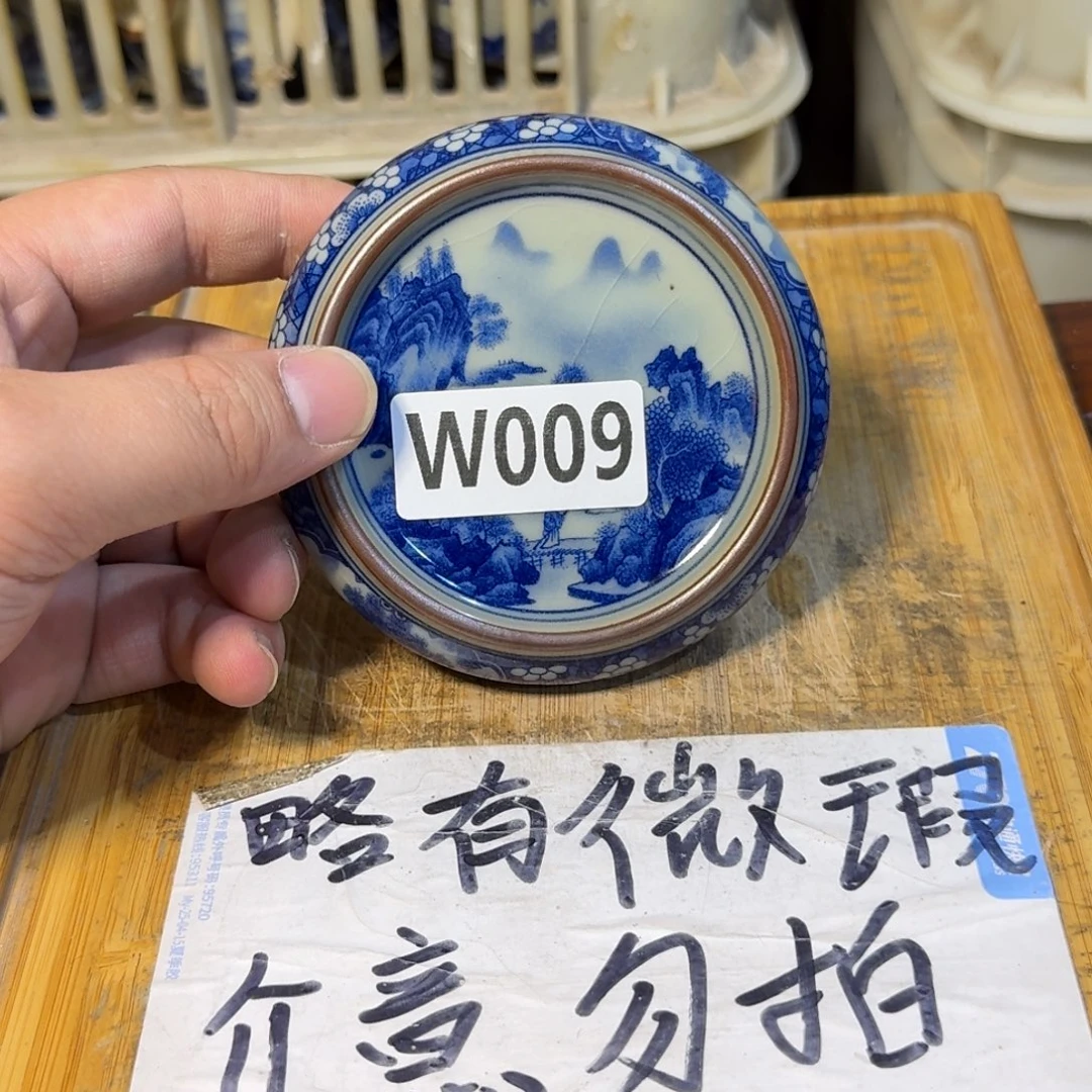微瑕疵介意勿拍陶瓷器皿A778