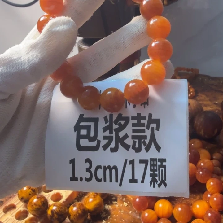 松木（琥珀木）无事牌