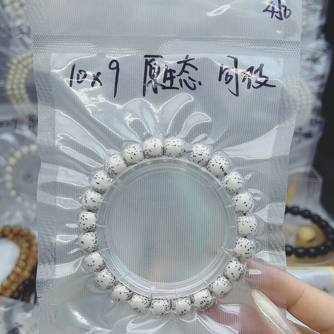 星月菩提吊坠｛*｝10*9原生态大留白
