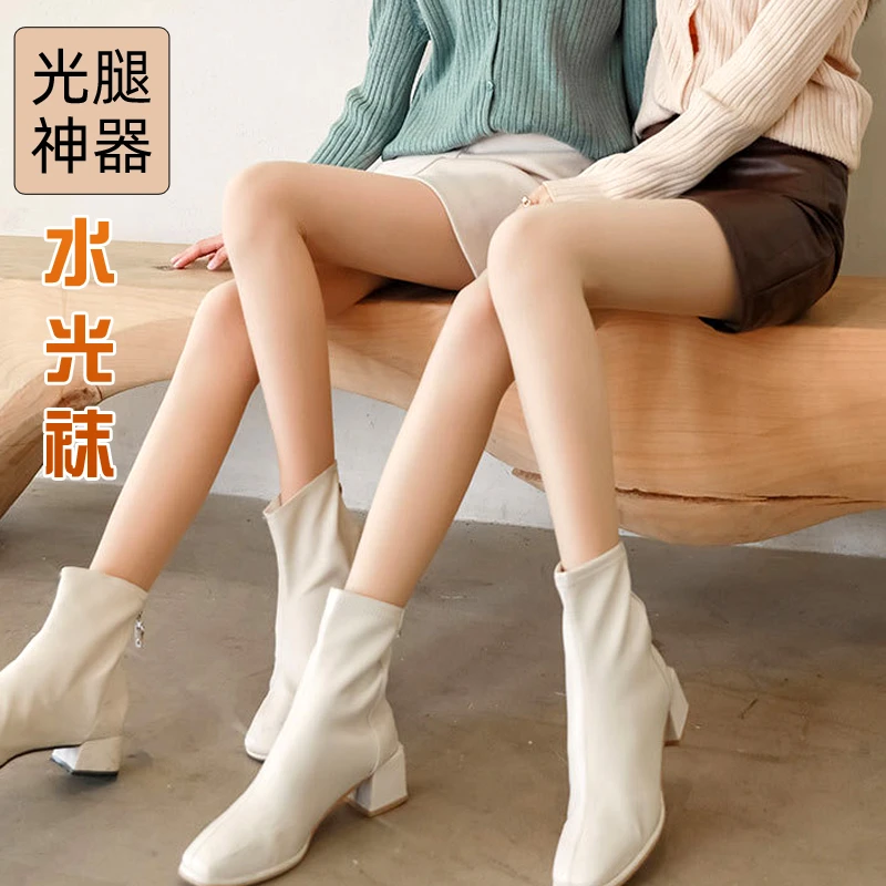 主播扣号，以叫到号为主，打底裤高腰显瘦