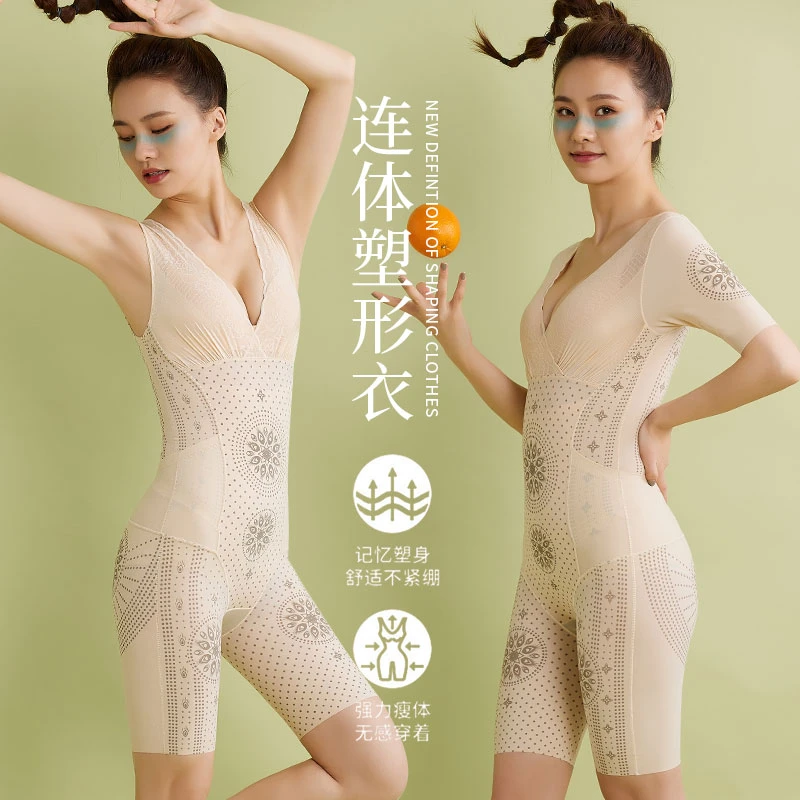 后脱式负离子体雕衣连体衣产后收腹提臀塑形衣咖啡因托胸美背束身