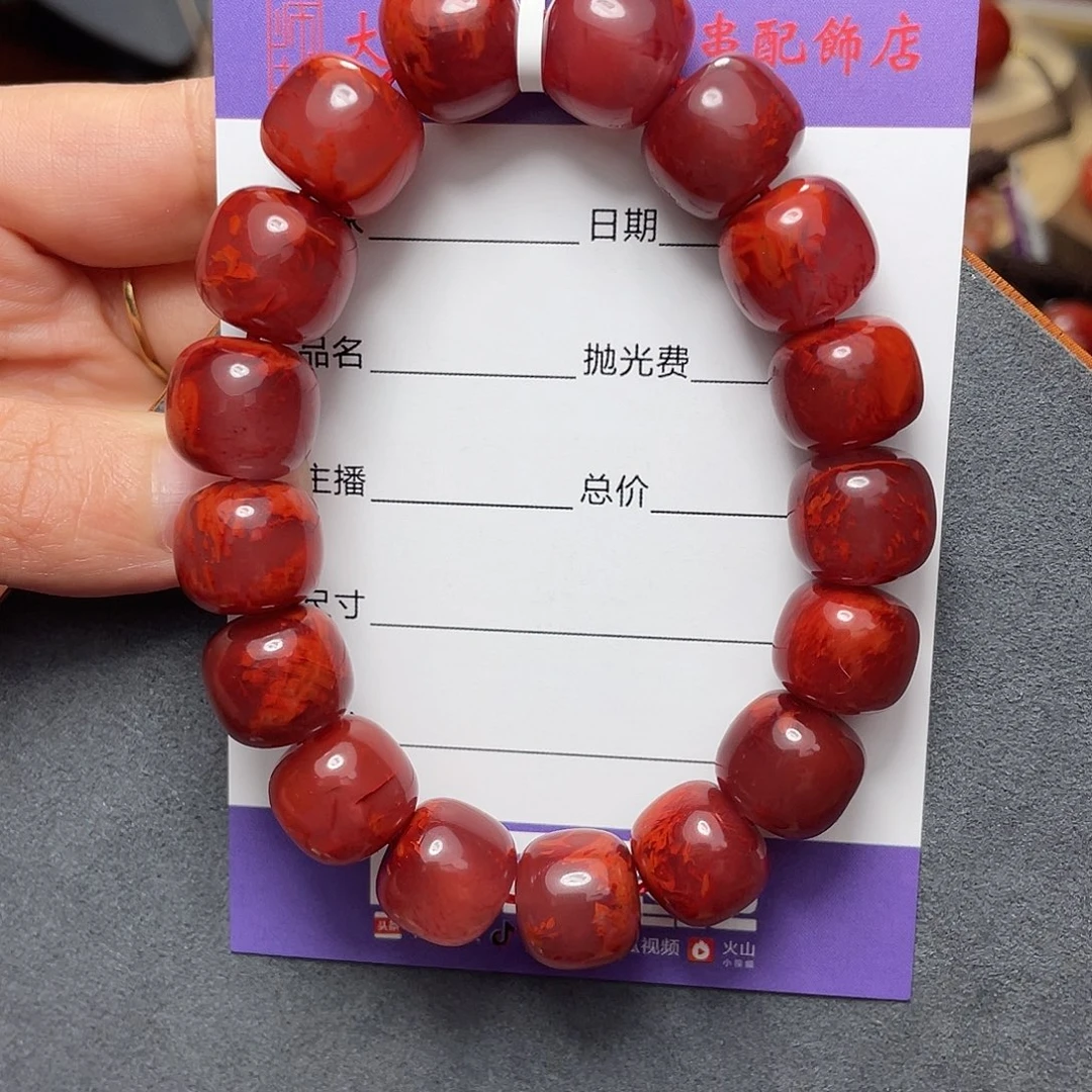 S***n手串未镶嵌南红玛瑙