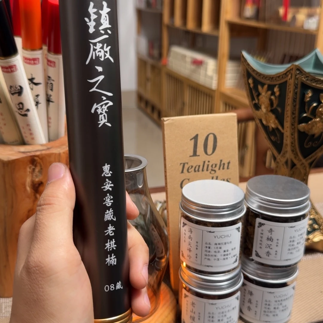 线香【珍藏】惠安老奇楠 08年制线香