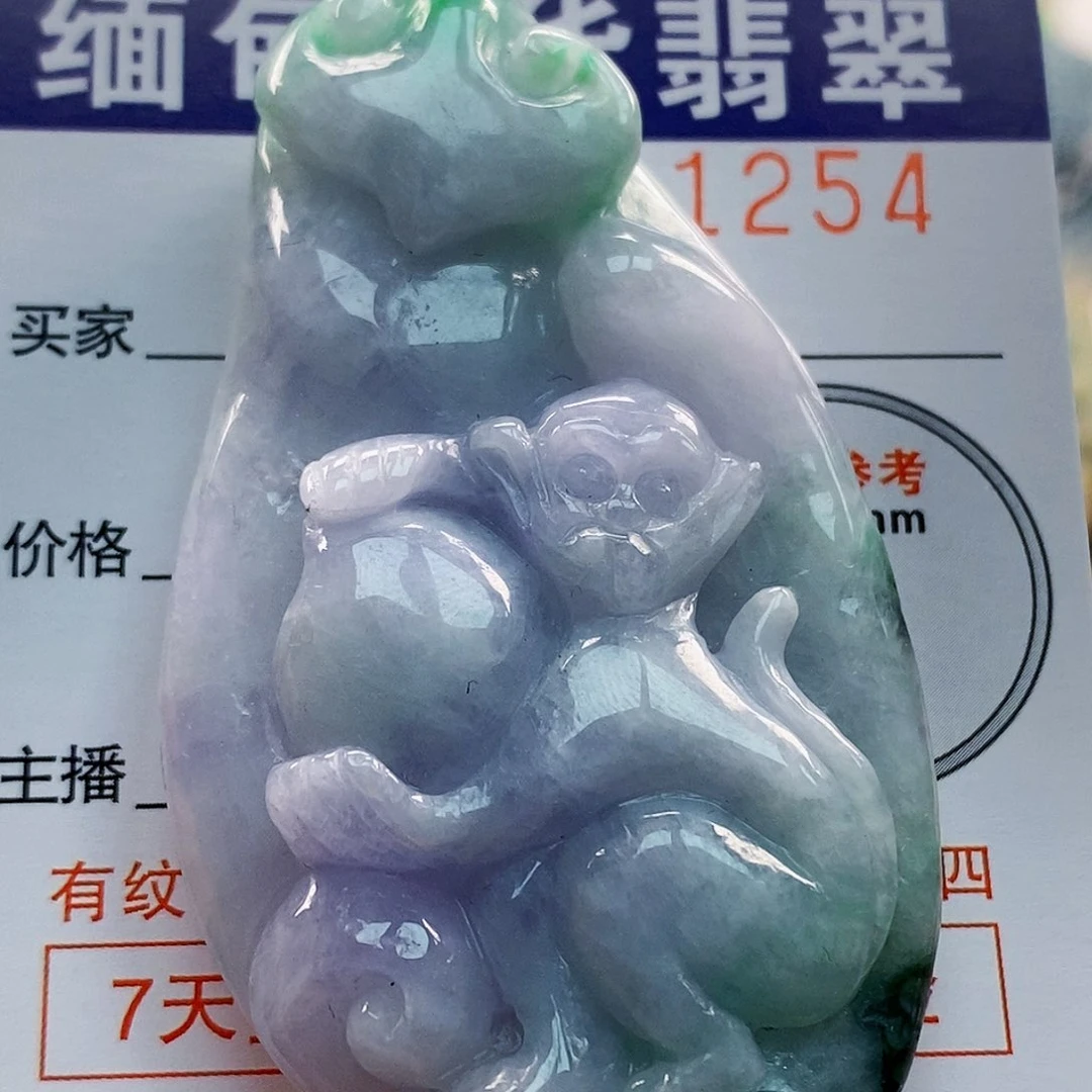 吊坠(不含链)未镶嵌翡翠