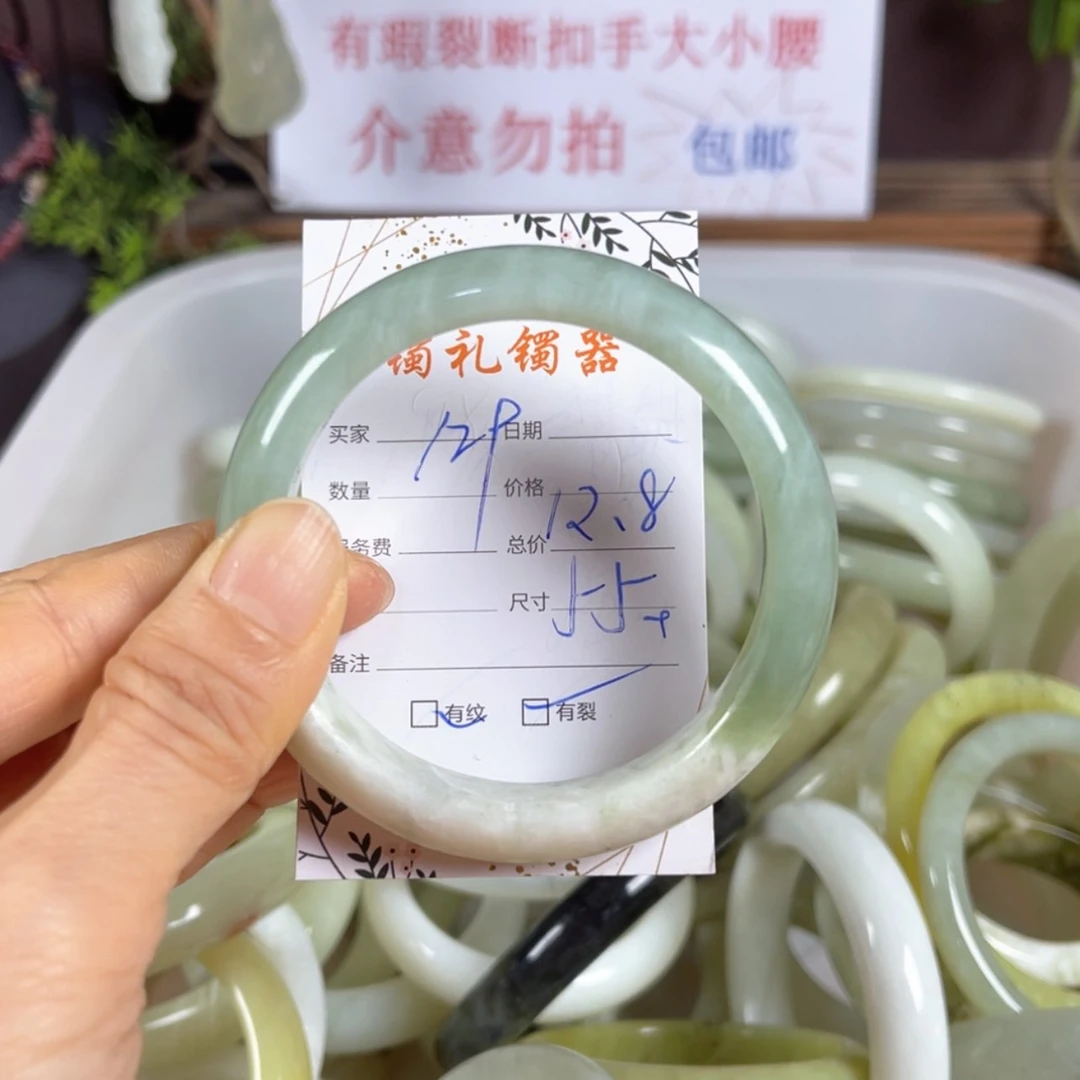 【闪购商品】蛇纹石玉手镯未镶嵌