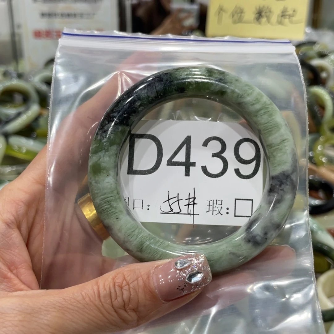 蛇纹石玉手镯合金