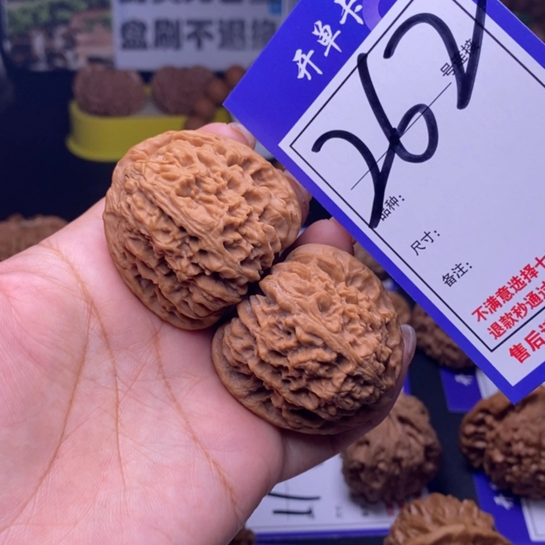 文玩核桃吊坠262号链接南疆4.2尺全品