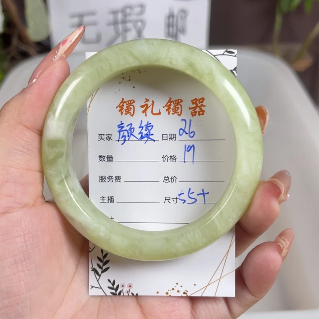 【闪购商品】岫玉手镯未镶嵌Y****续