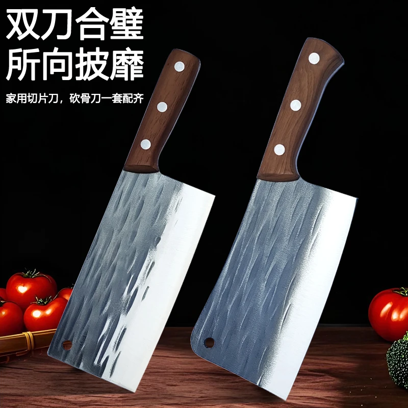 足钬锤纹锻打中式家用切片刀砍骨刀厨房刀具剁骨刀