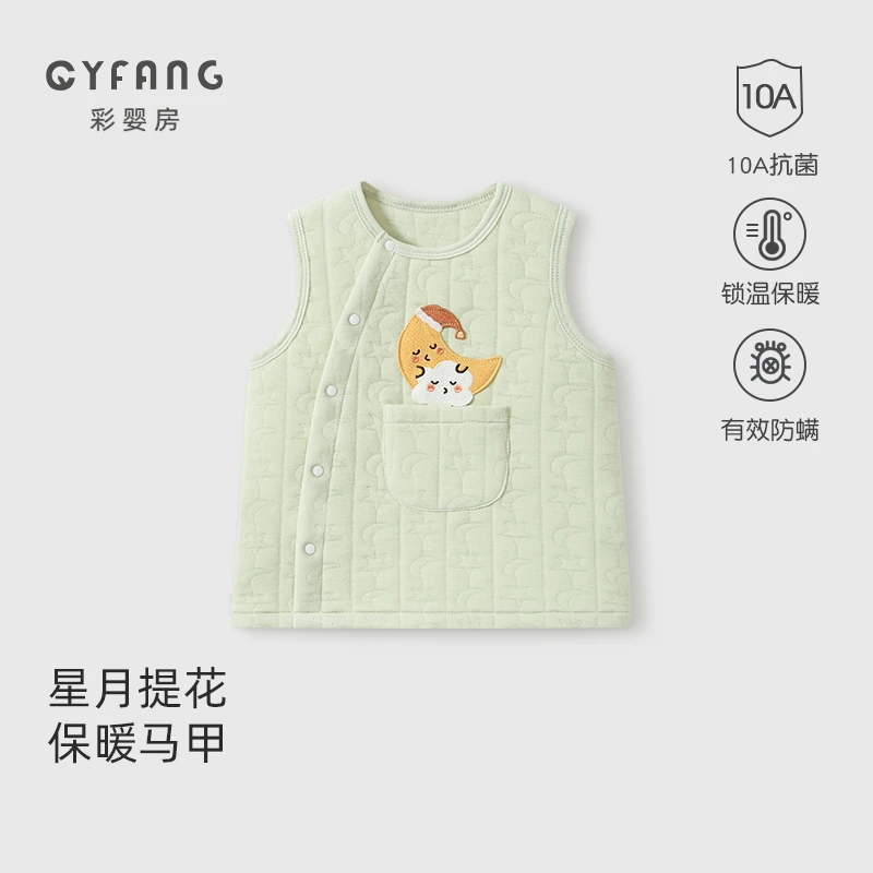 【CYF1172】婴儿马夹秋冬宝宝坎肩夹棉加厚儿童马甲外出保暖女童