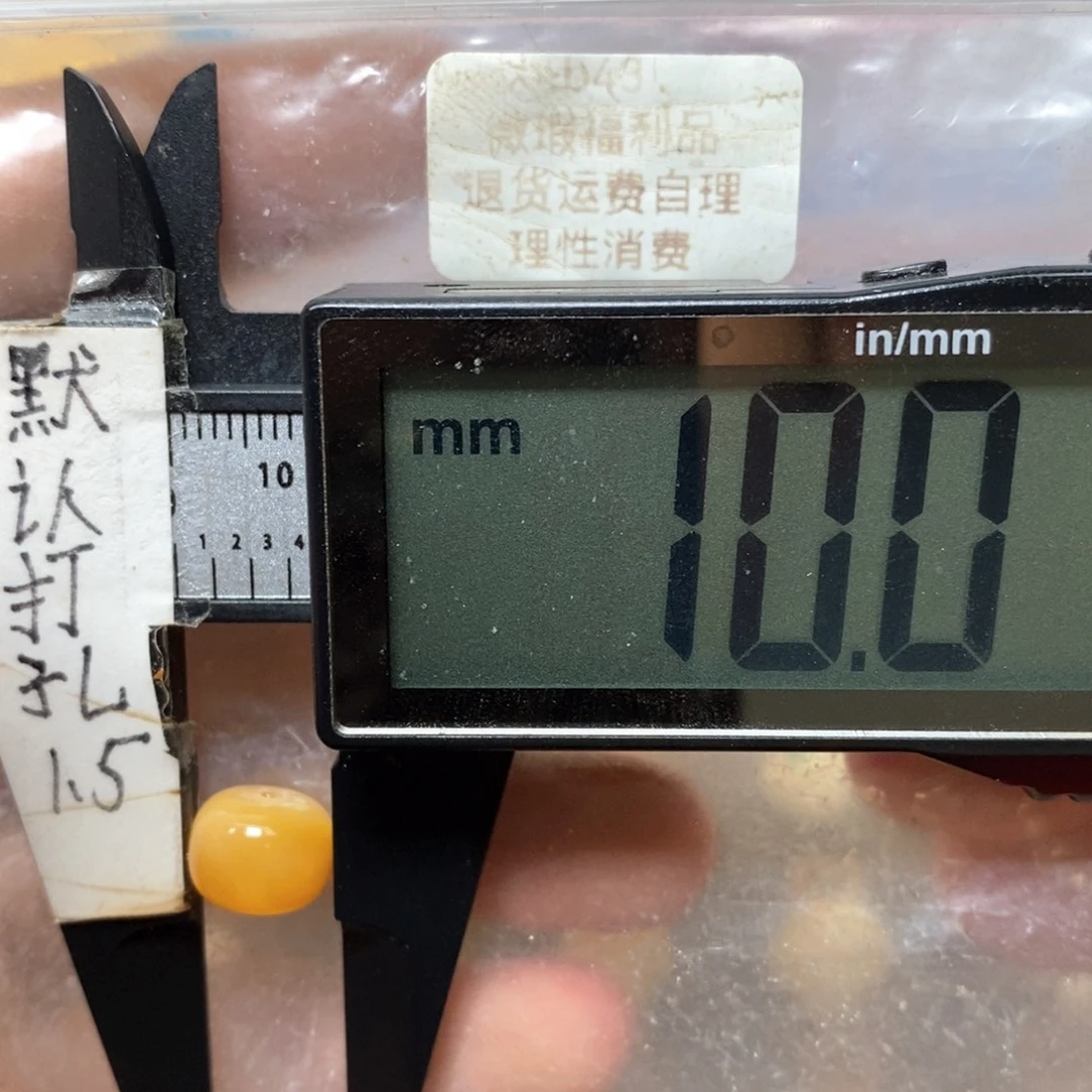 蜜蜡未镶嵌裸石微瑕