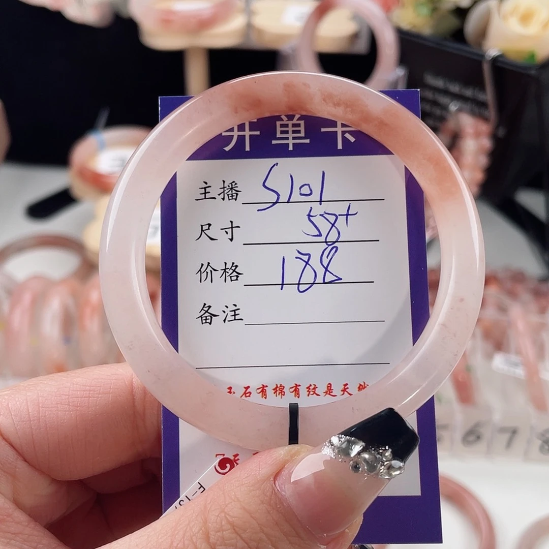 石英质玉手镯未镶嵌谦**一