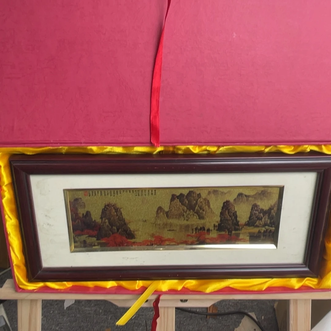 用***4华韵居海外字画鉴赏满30发货