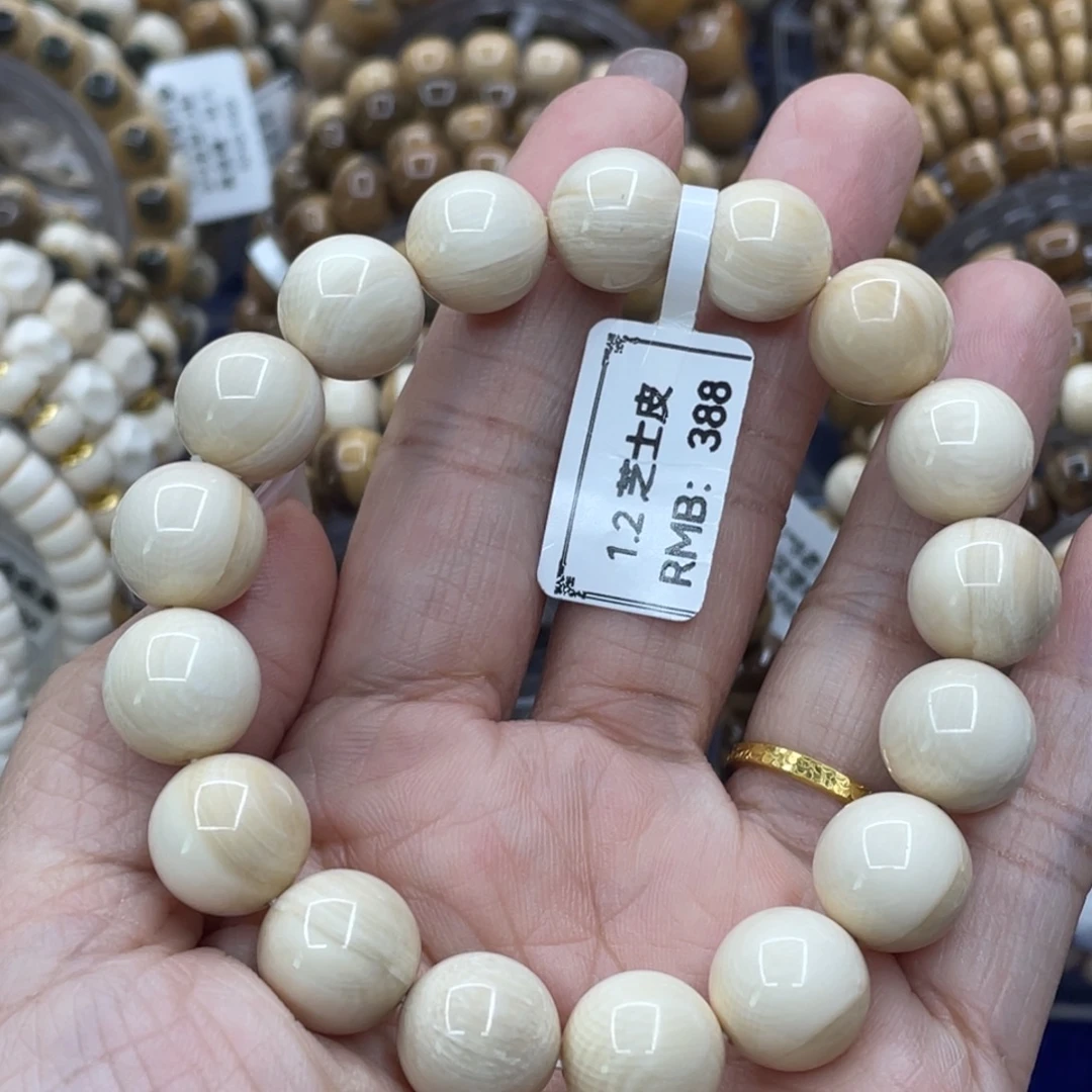 猛犸象牙手串/手链/手镯1.2圆珠芝士皮