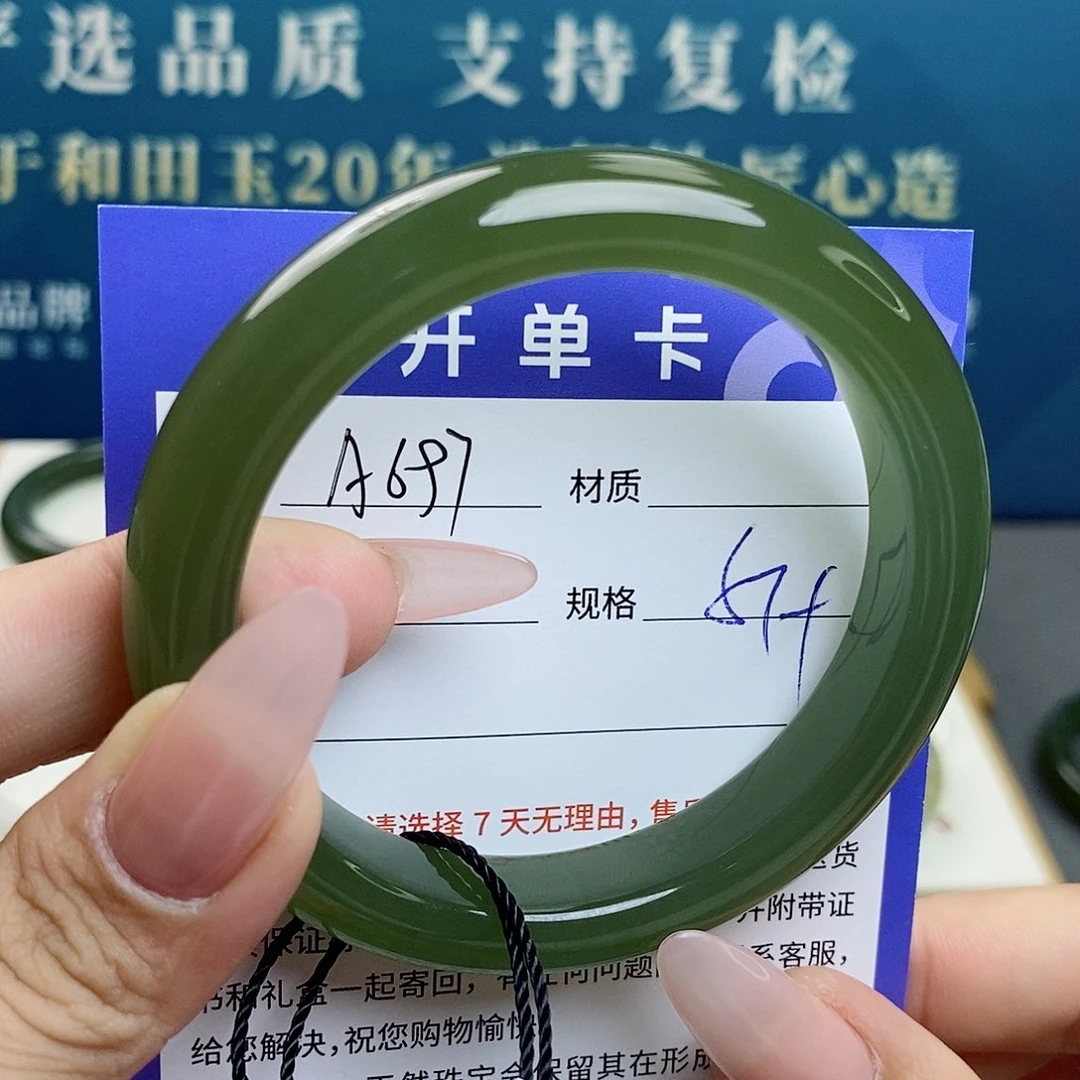 和田玉手镯未镶嵌az