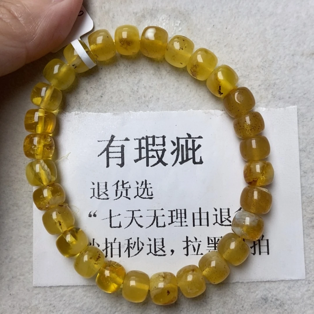 琥珀未镶嵌珠宝奇石209