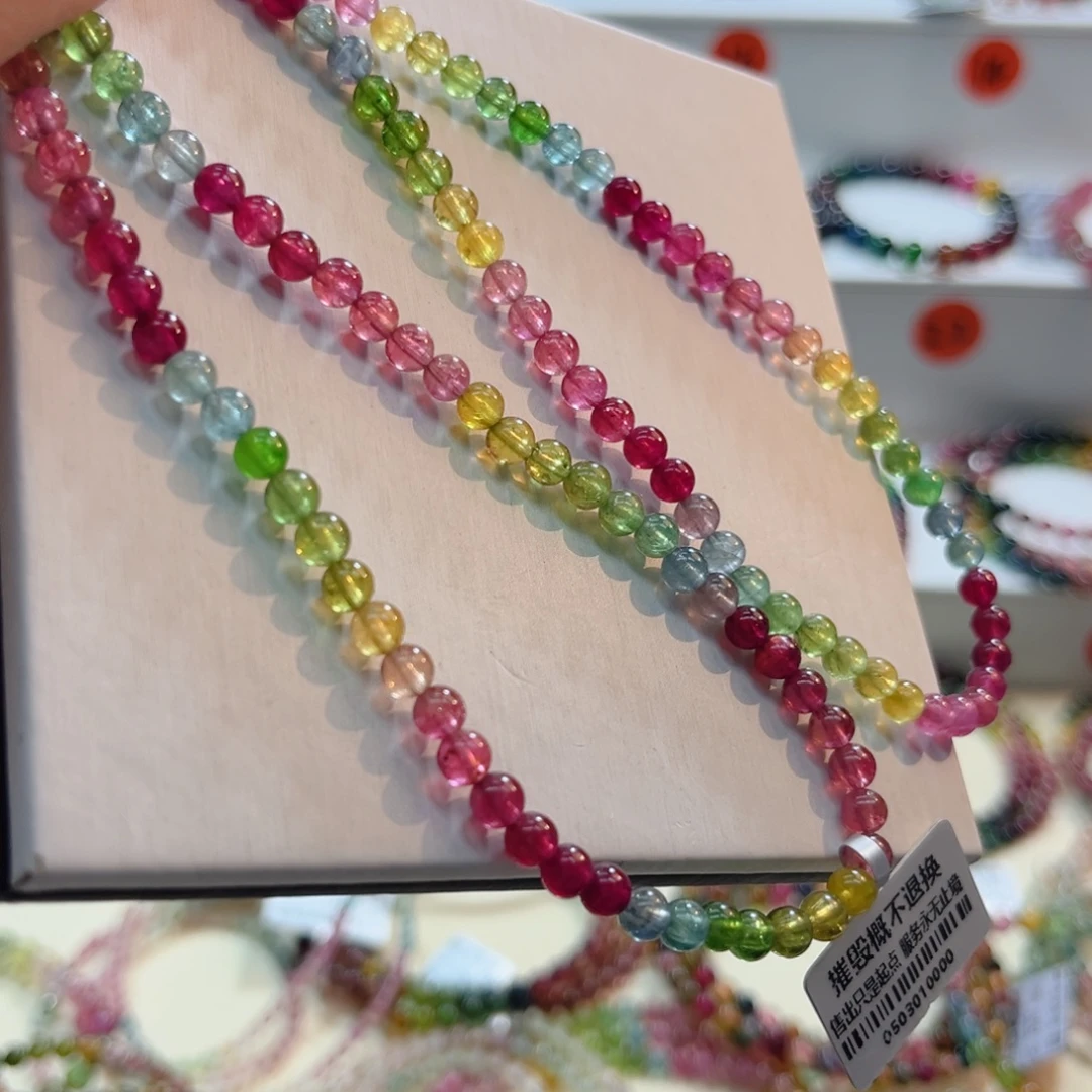 未镶嵌碧玺手链碧玺