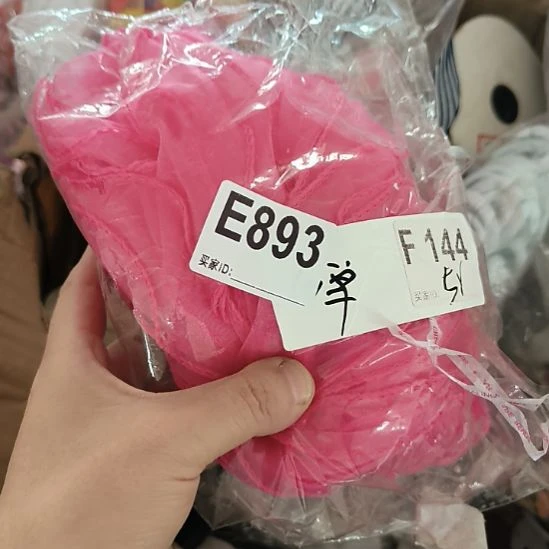 乐***福893手工辅料库存DIY