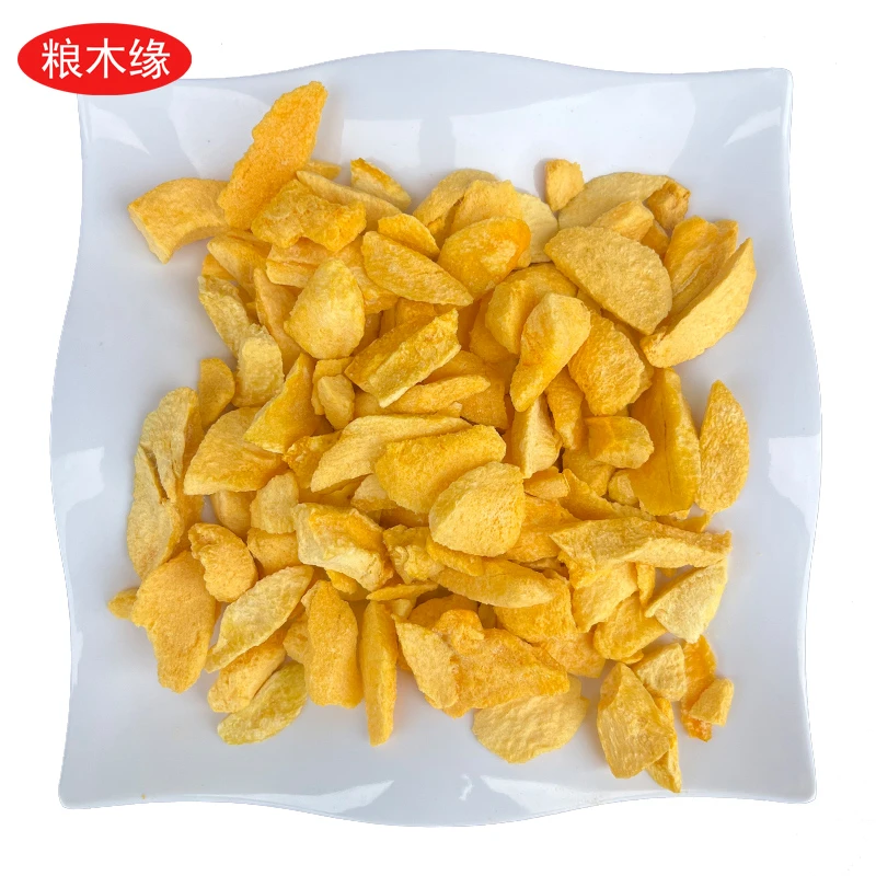 冻干黄桃干 碎果 碎丁 黄桃干 烘焙糕点奶茶配料 休闲零食1-2cm