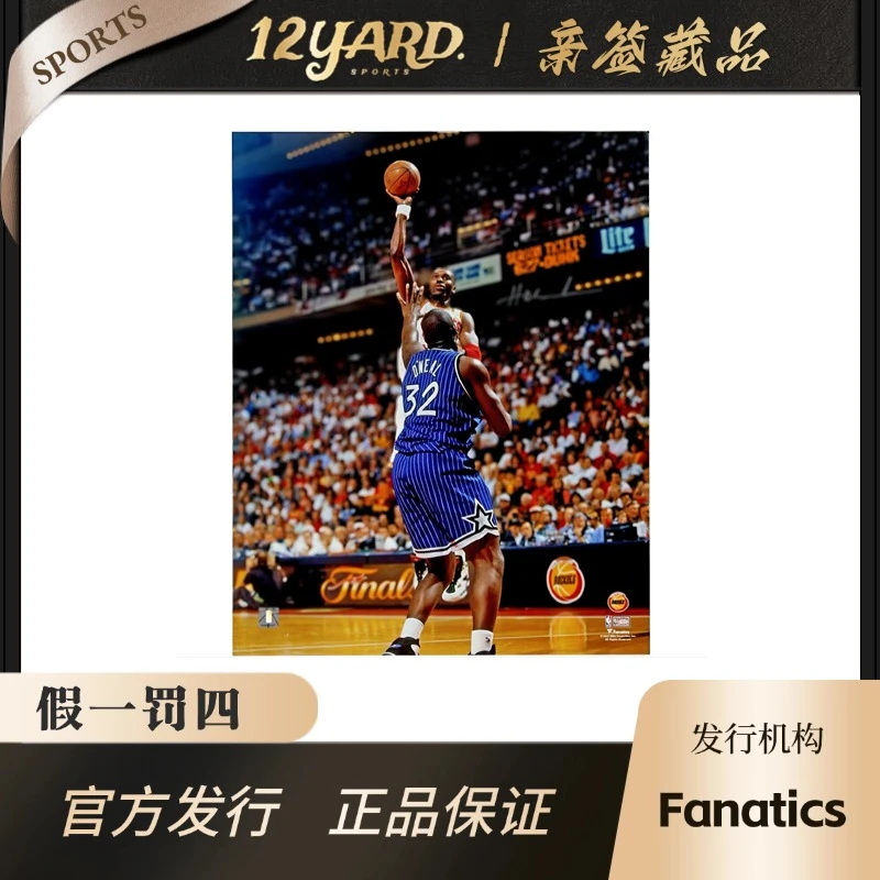 奥拉朱旺火箭队亲签照片/球衣（FA发行）