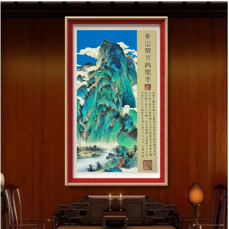 《青山碧水共云天》敦煌画派井灏作品