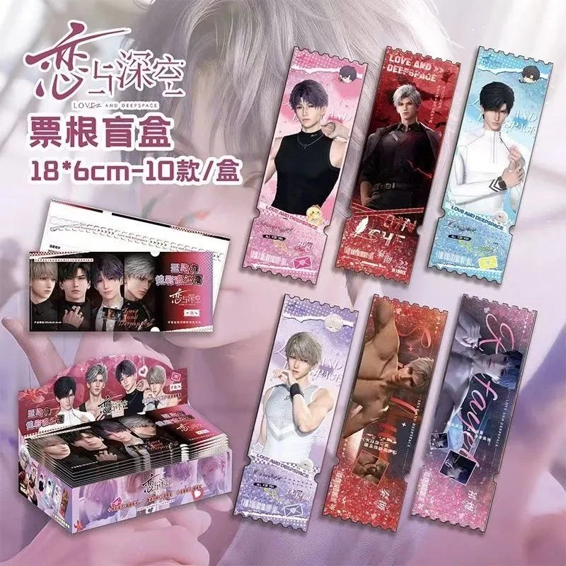 【星环潮玩】恋与深空流沙票根 恋与深空同人二创炫彩流麻卡砖盲拆