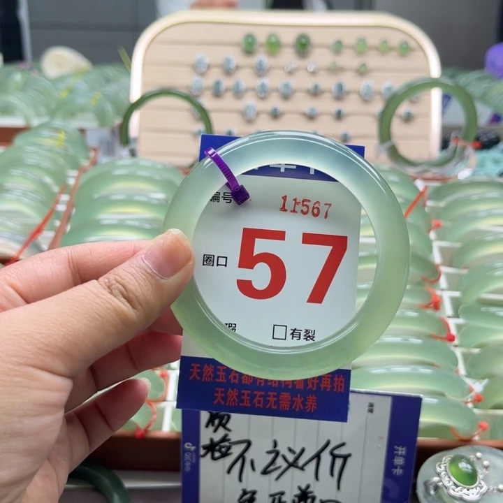岫玉未镶嵌手镯手镯