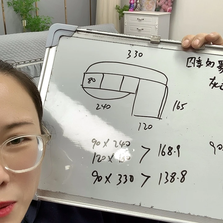 *****莱赛尔纤维四季如歌灰330+240+妃+90