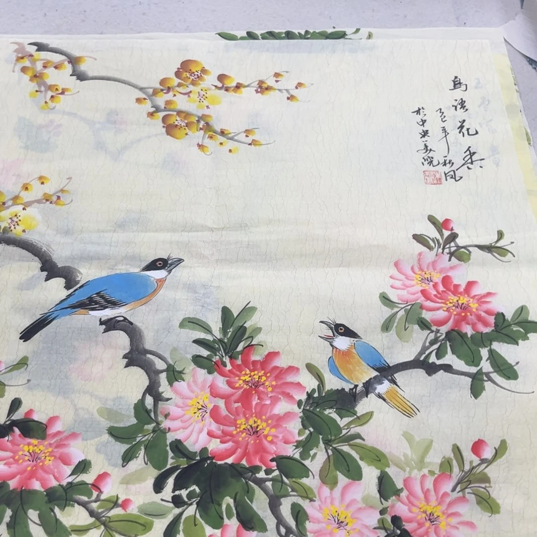 国画绘画作品多次