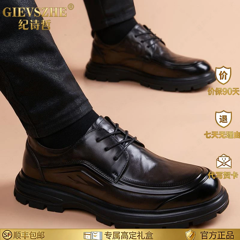 纪诗哲休闲皮鞋男士英伦风轻奢正装德比鞋新款潮流百搭新郎结婚鞋