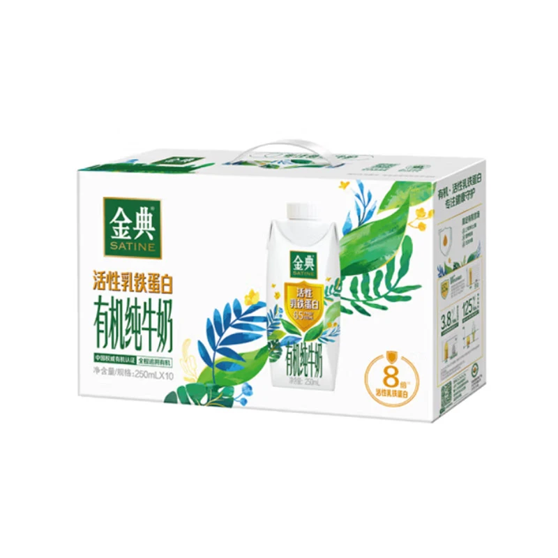 （5月产） 1*10*250金典活性乳铁蛋白有机牛奶