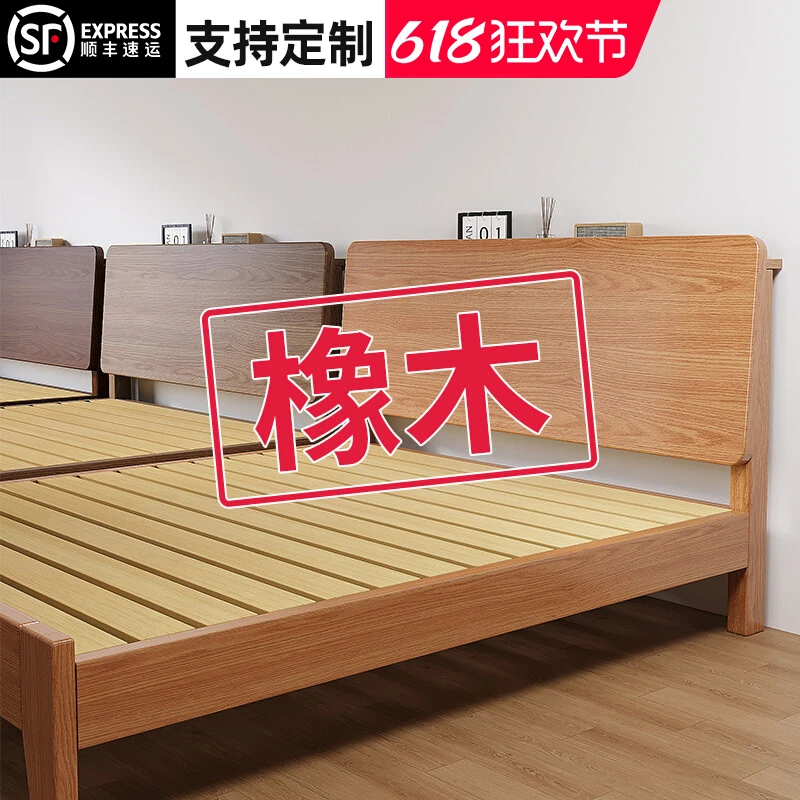 纯实木床1.8米双人床简约现代1.5m主卧室床高端大气橡木单人床架