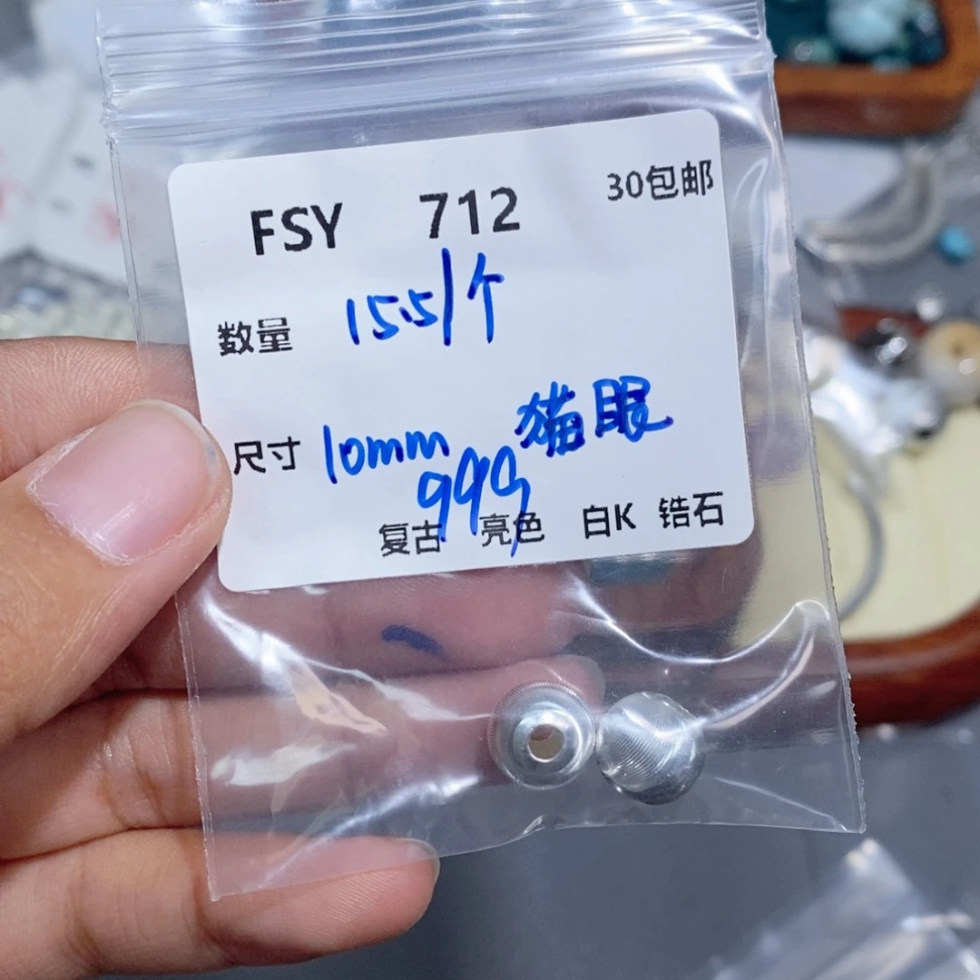 银S925镶嵌颈饰水晶FSY712