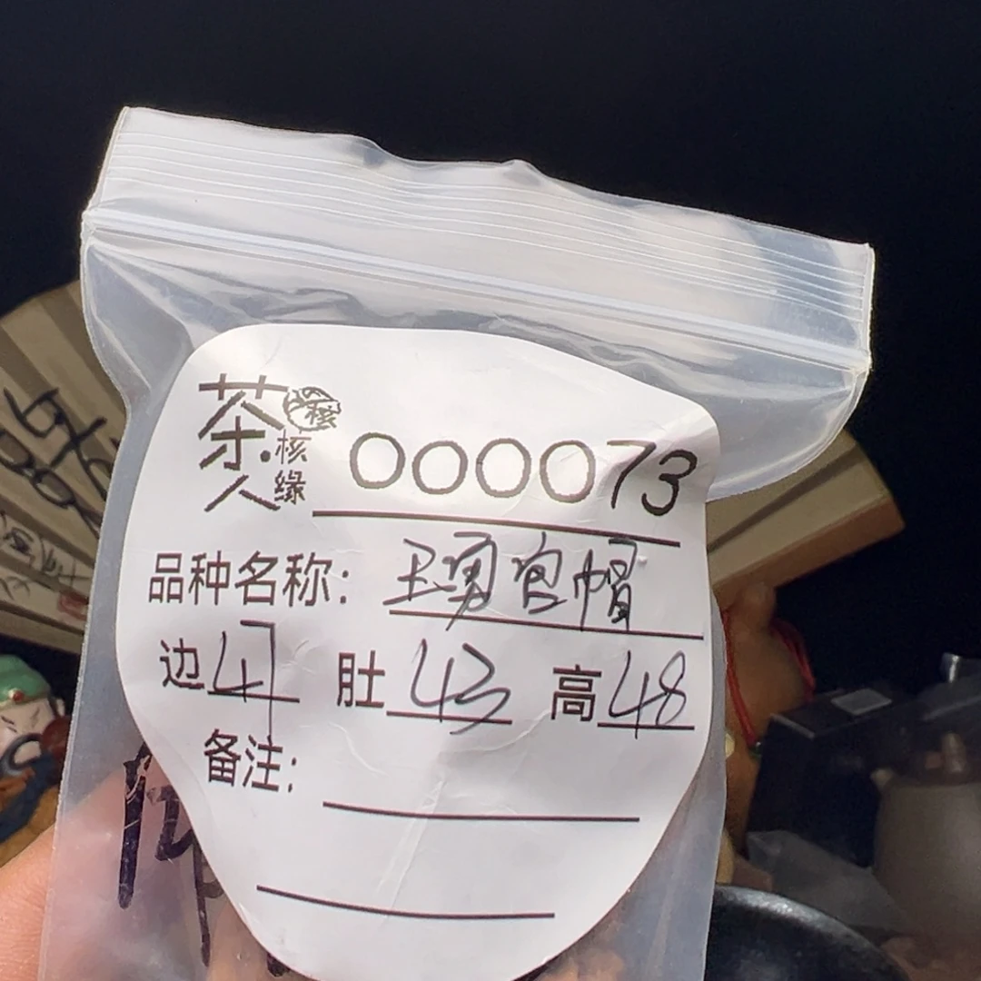 吊坠文玩核桃我们