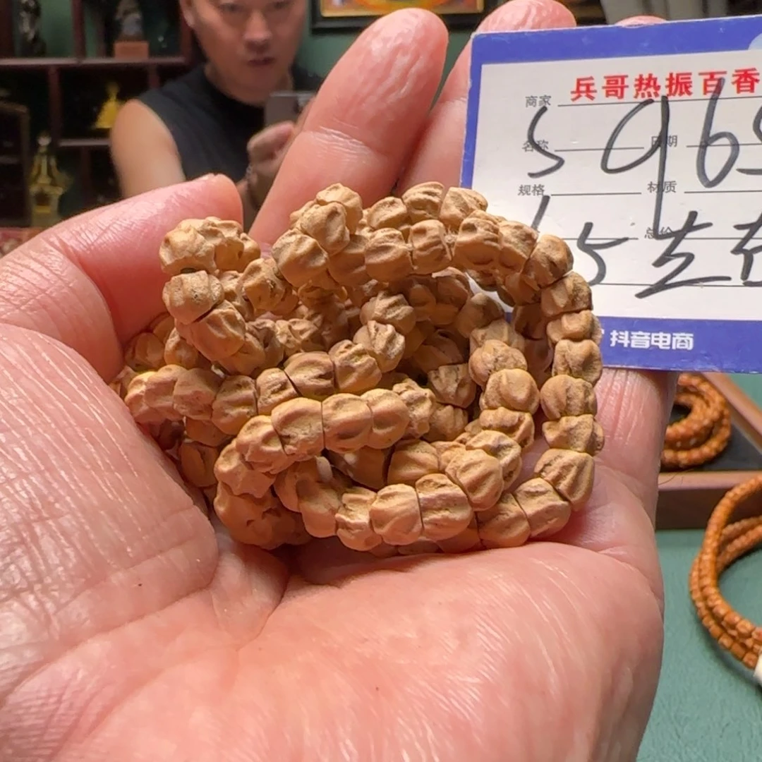 半***相柏香籽/百香籽吊坠