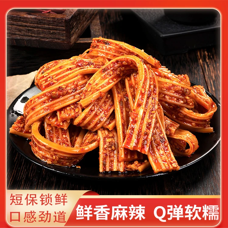 豆有味素牛板筋麻辣网红小零食淀粉制品塑胶跑道湖南街边风味宵夜