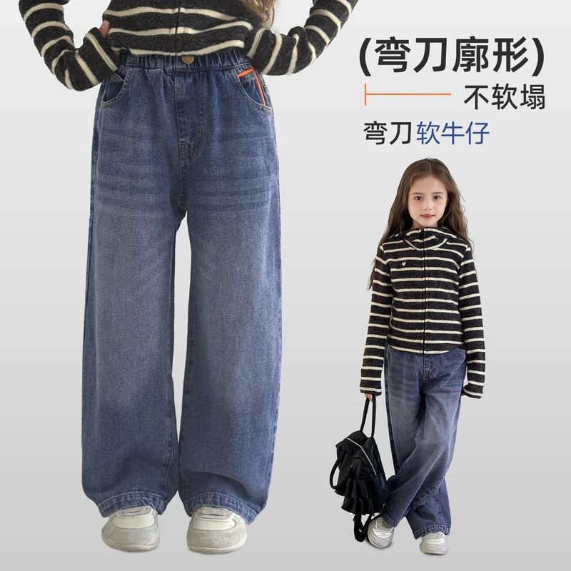 图图小象童装女童牛仔裤儿童2025春秋新款简约百搭高棉超软BQK512