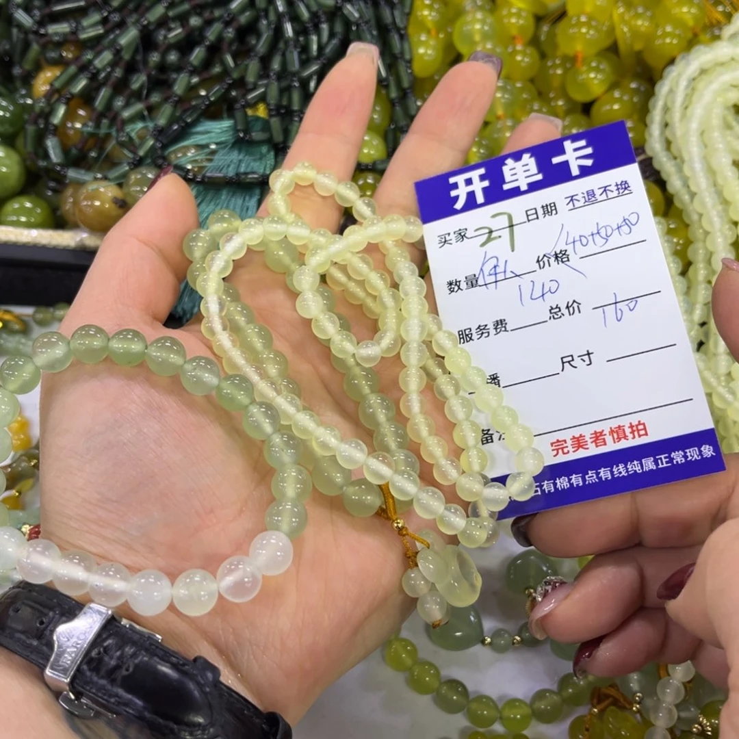 蛇纹石玉手链未镶嵌伊*