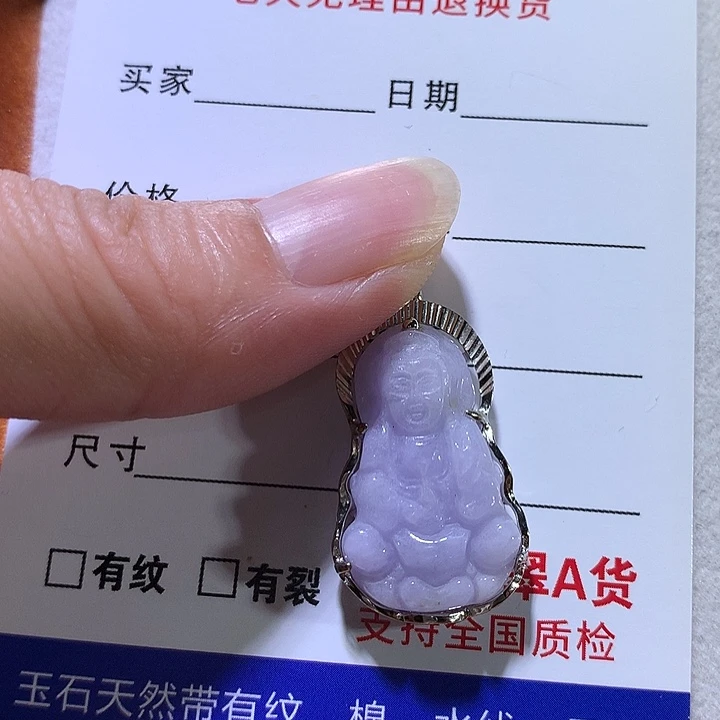 吊坠(不含链)银S925镶嵌翡翠
