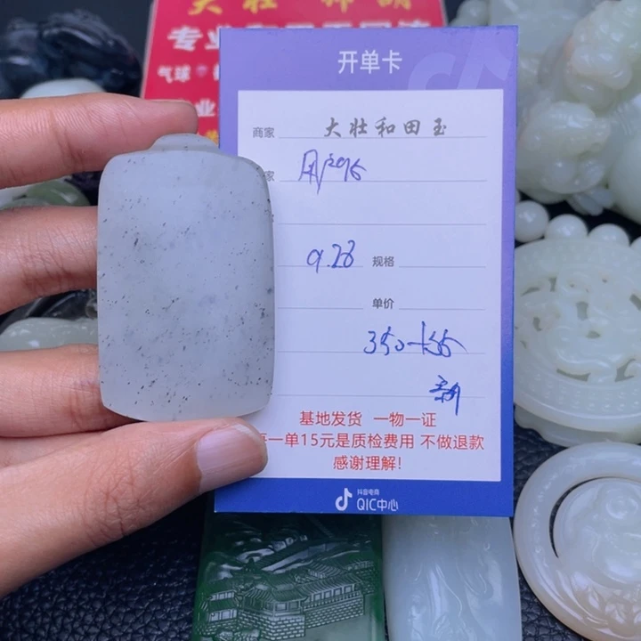 颈饰未镶嵌和田玉用****4