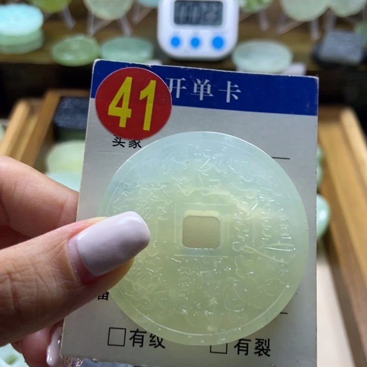 蛇纹石玉未镶嵌挂件木**易