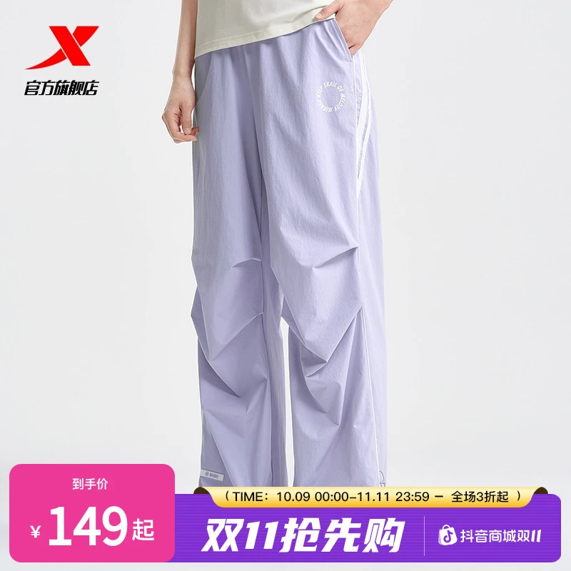 特步运动裤女款2025秋季休闲长裤时尚百搭直筒阔腿裤褶皱伞兵裤